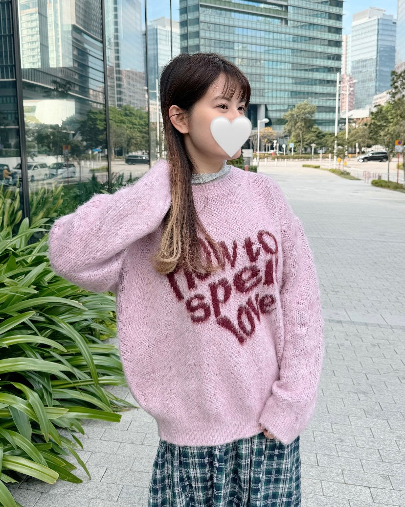 KR how to spell love knit