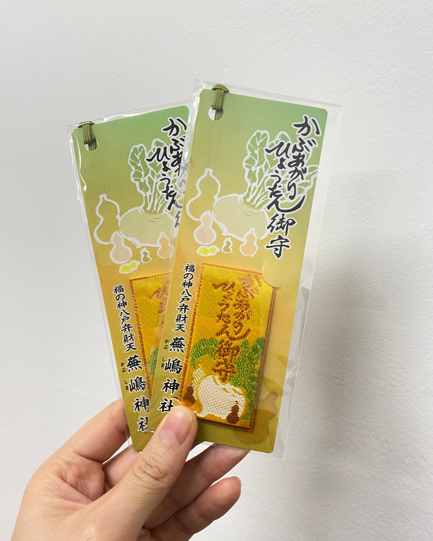 蕪嶋神社 - 葫蘆御守(金色)