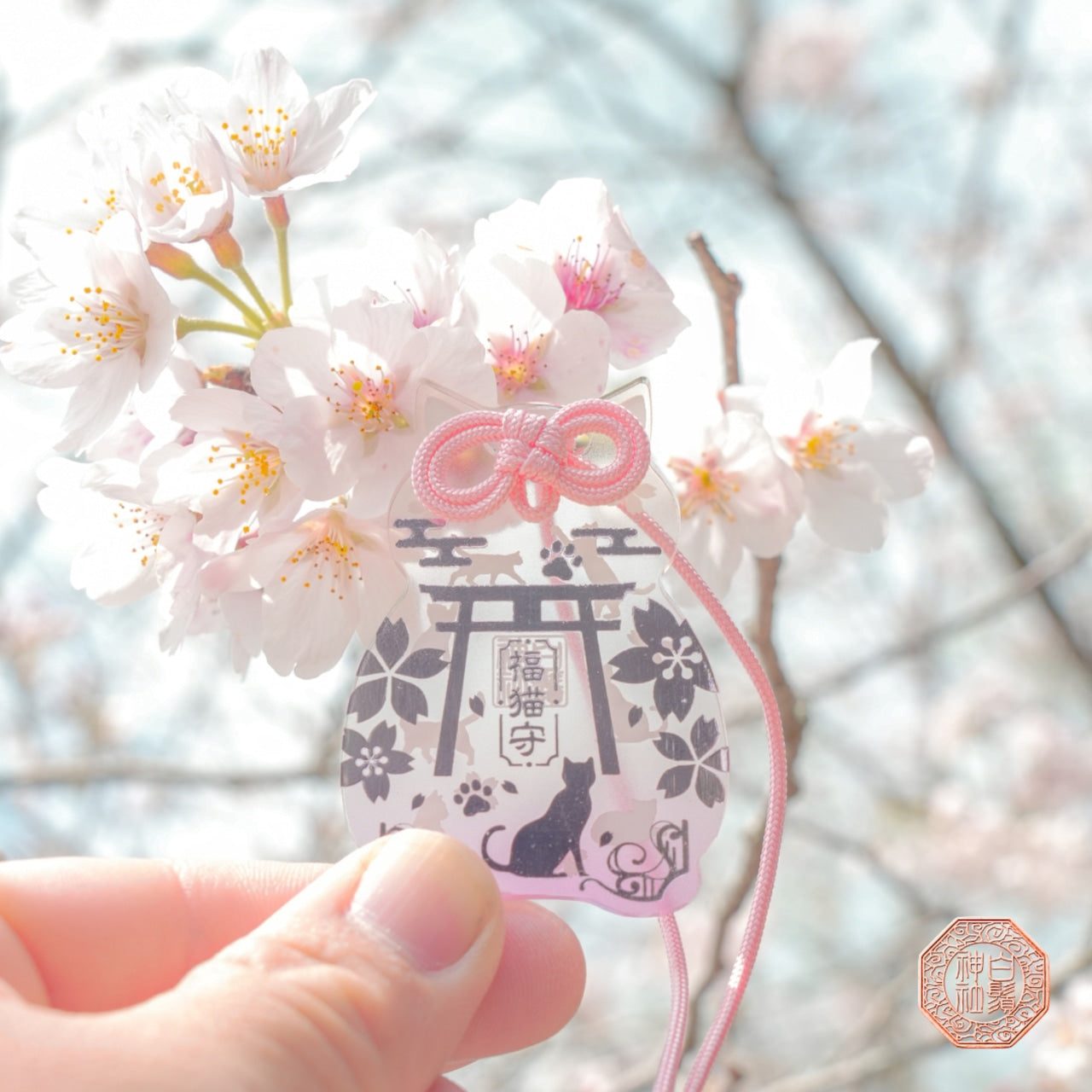 白鬚神社 櫻花限定七福猫守