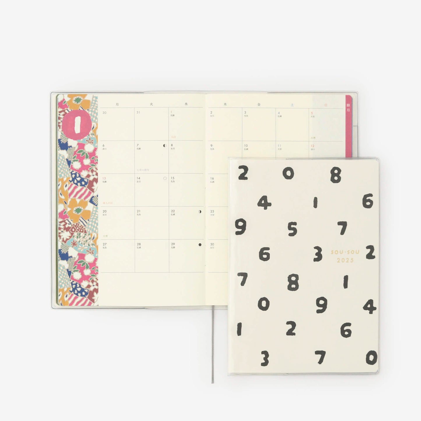 SOUSOU Schedule Book 2025