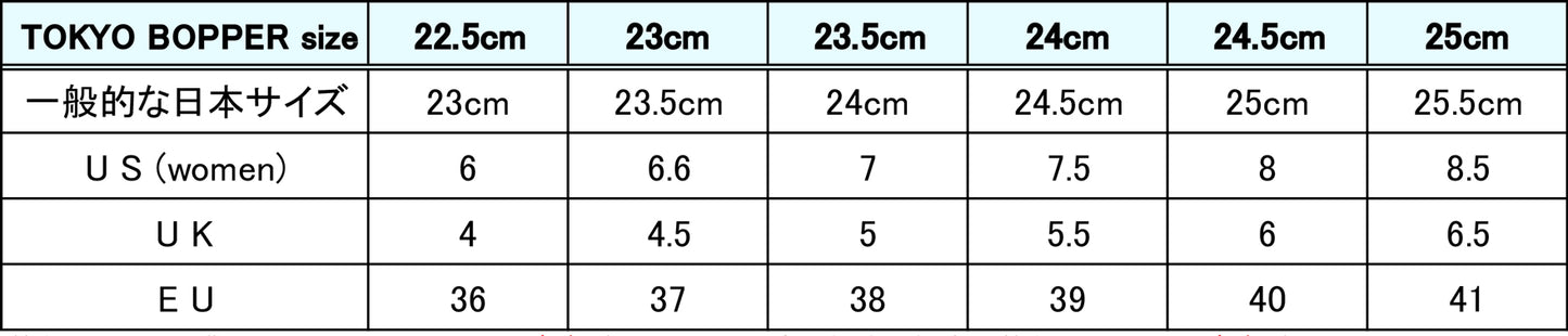 Tokyo Bopper #956 (Silver leather)