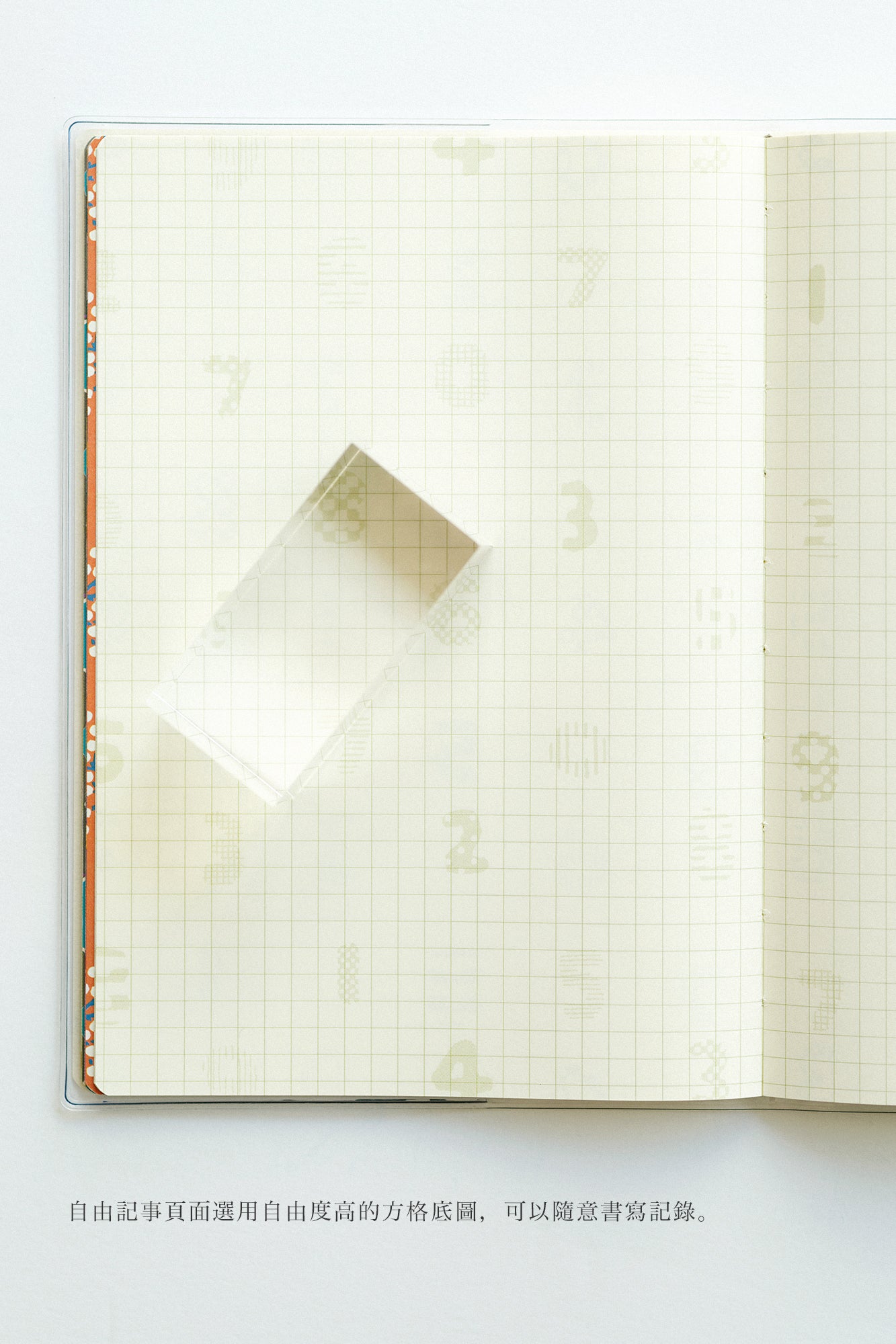 SOUSOU Schedule Book 2025
