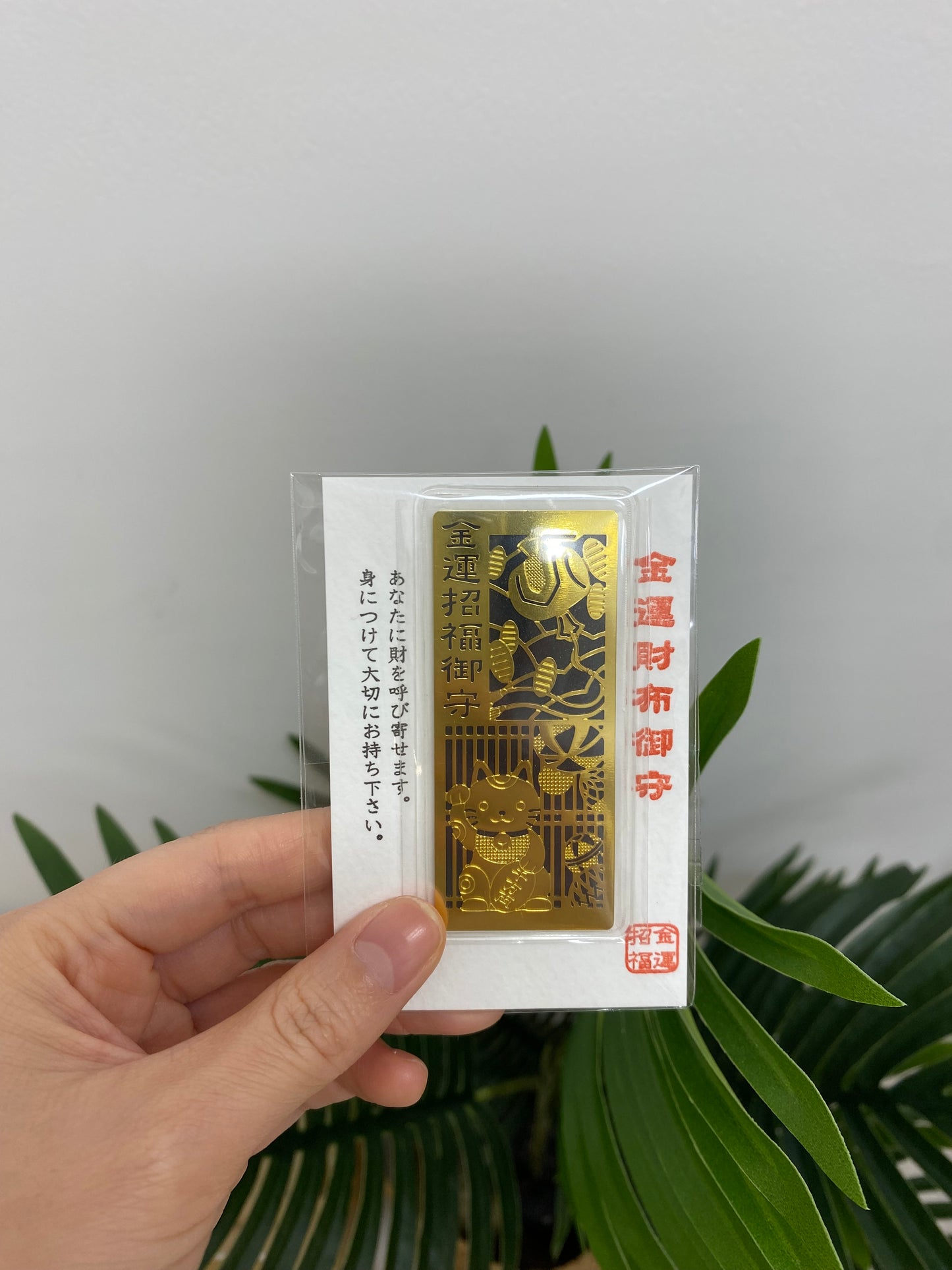 多賀神社 - 招き猫金運財布御守