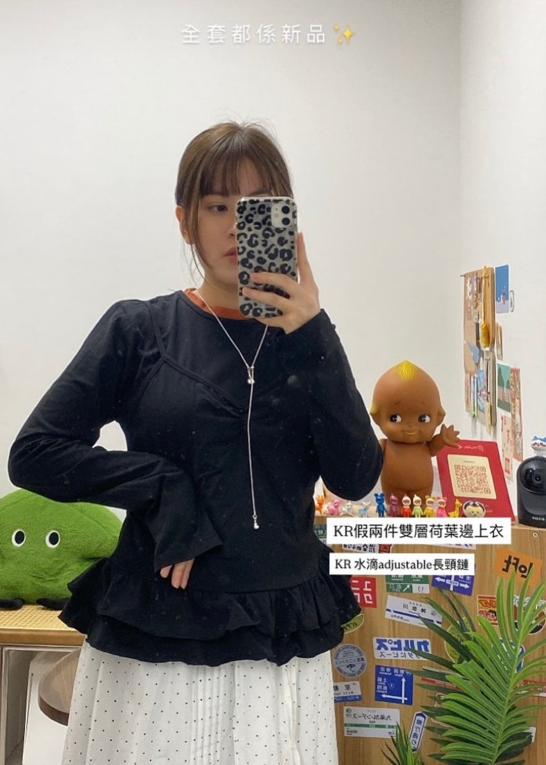 KR 假兩件雙層荷葉邊上衣