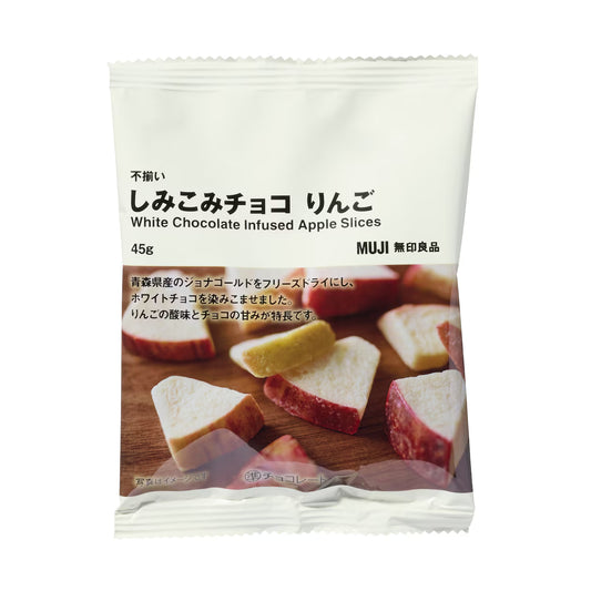 日本冬季限定 MUJI白巧克力蘋果乾