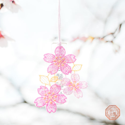 白鬚神社 櫻花御守