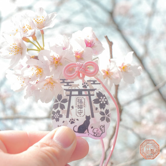 白鬚神社 櫻花限定七福猫守