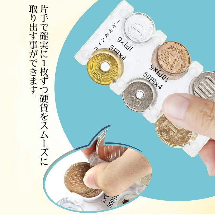 日本旅行好物！Coin holder連case