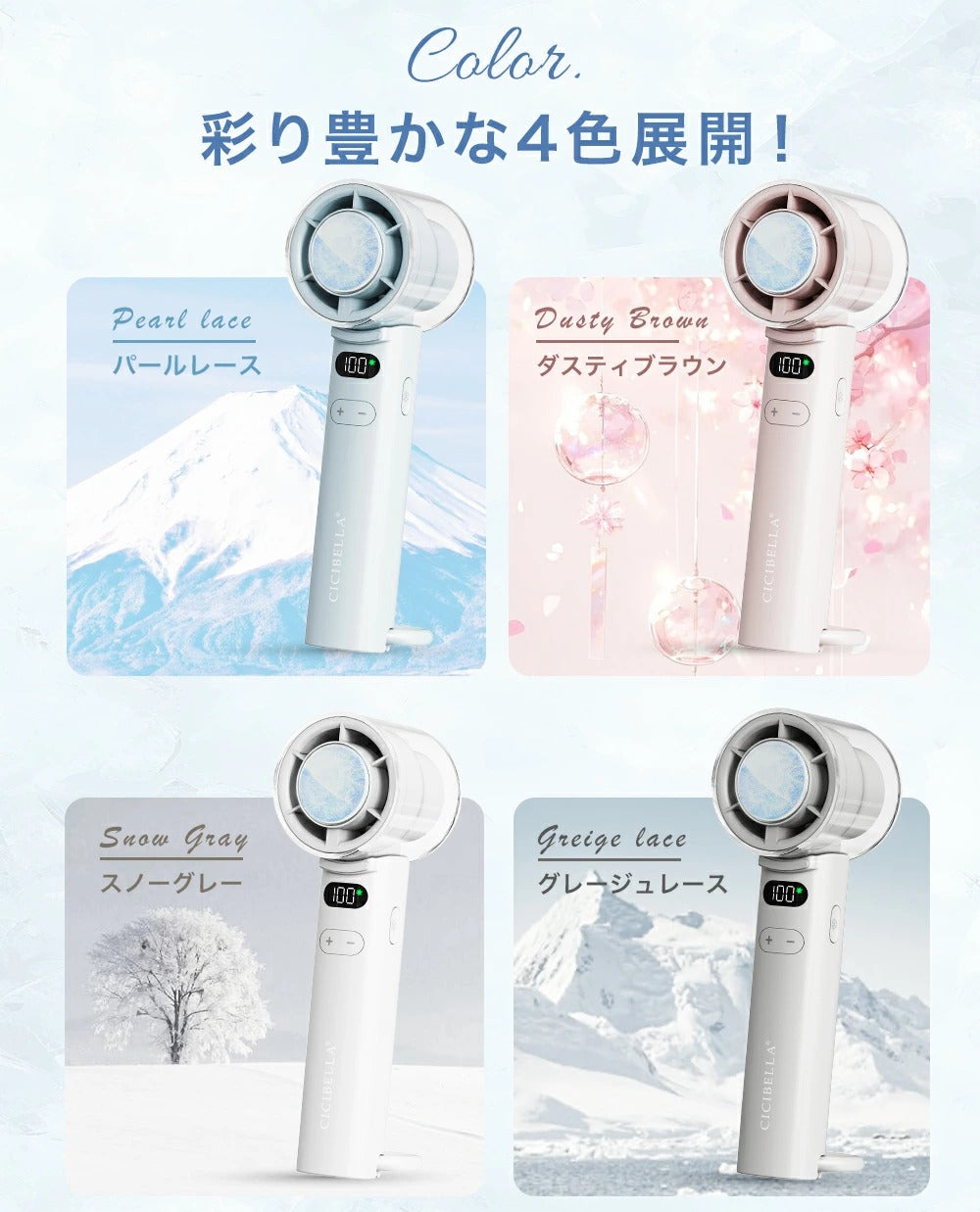 CICIBELL 2025最新款PROMAX手提風扇