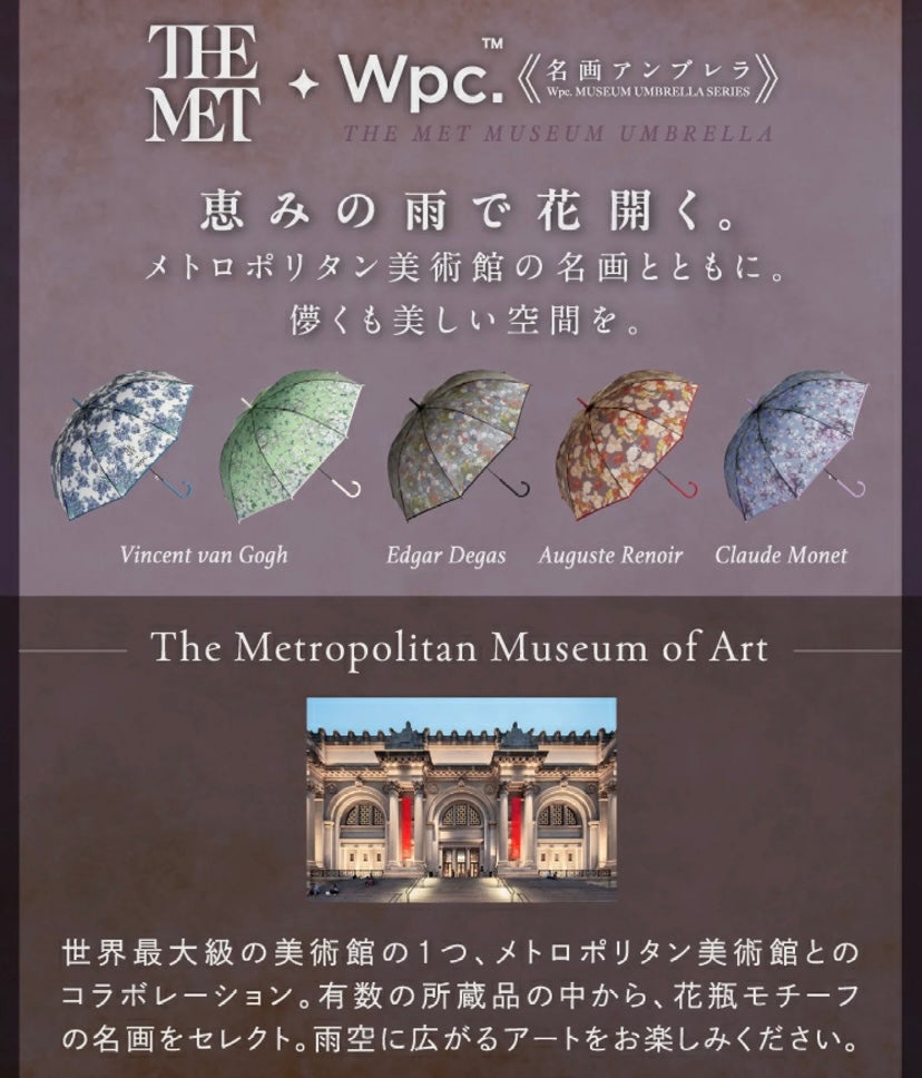 WPC. x THE MET 藝術畫作縮骨遮