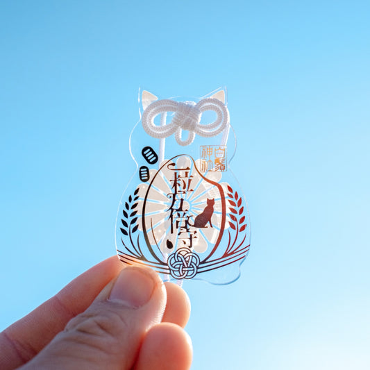 白鬚神社 一粒万倍守金箔調