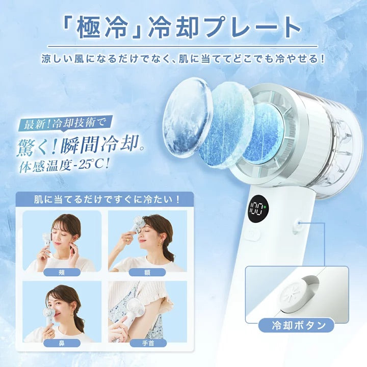 CICIBELL 2025最新款PROMAX手提風扇