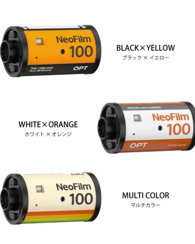 NEOFILM 100 數位相機