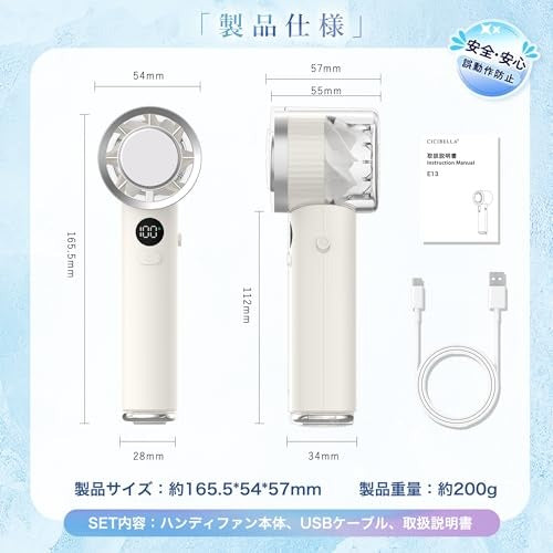 CICIBELL 2025最新款PROMAX手提風扇
