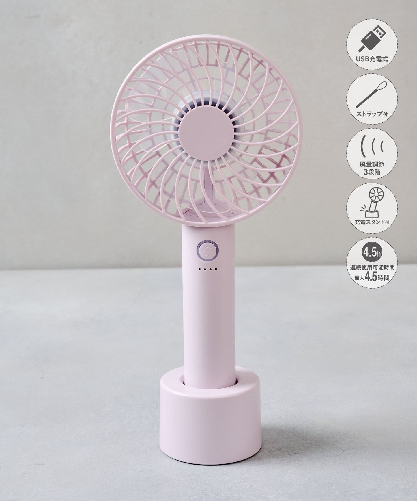 Handy fan (with stand)