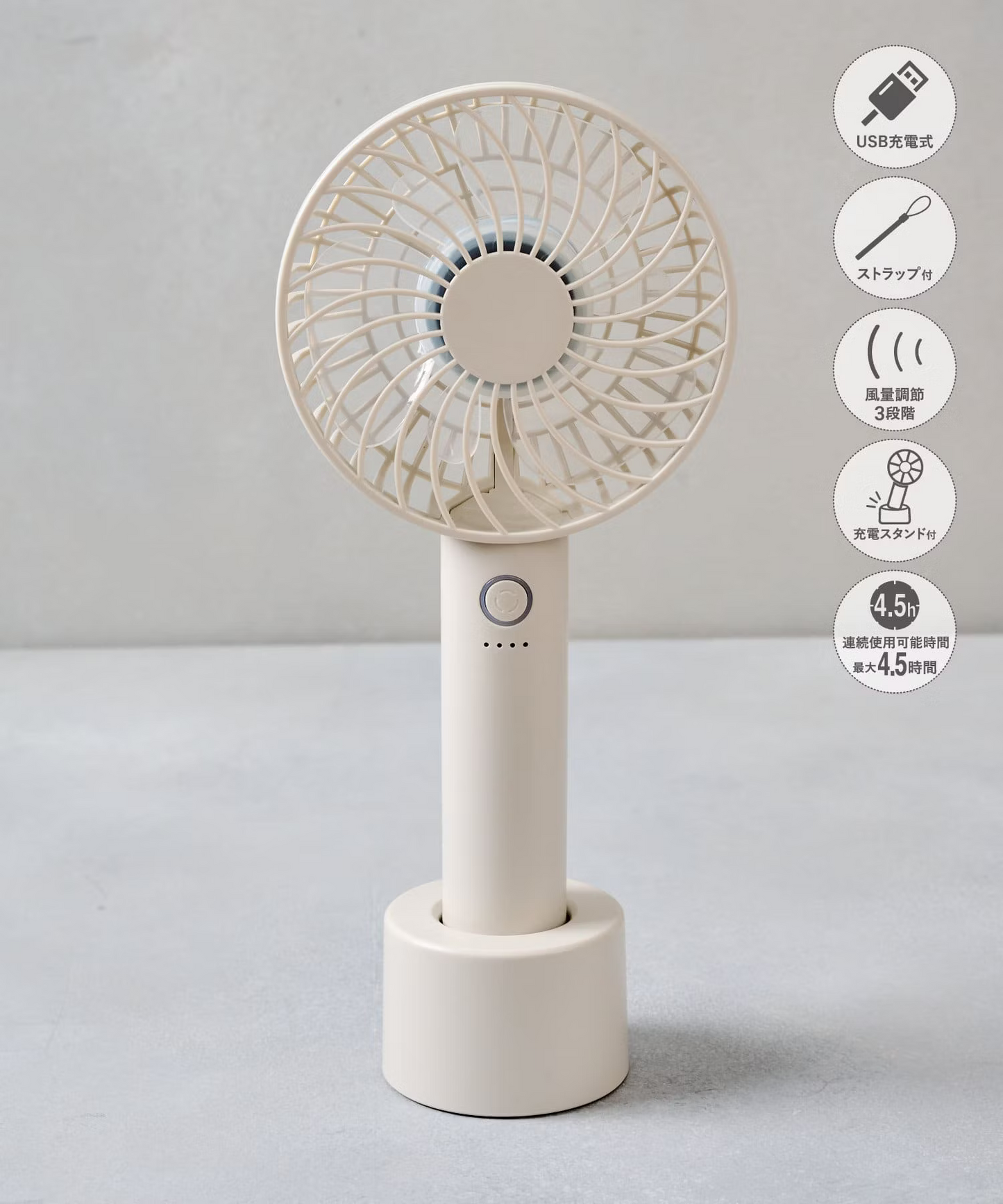 Handy fan (with stand)