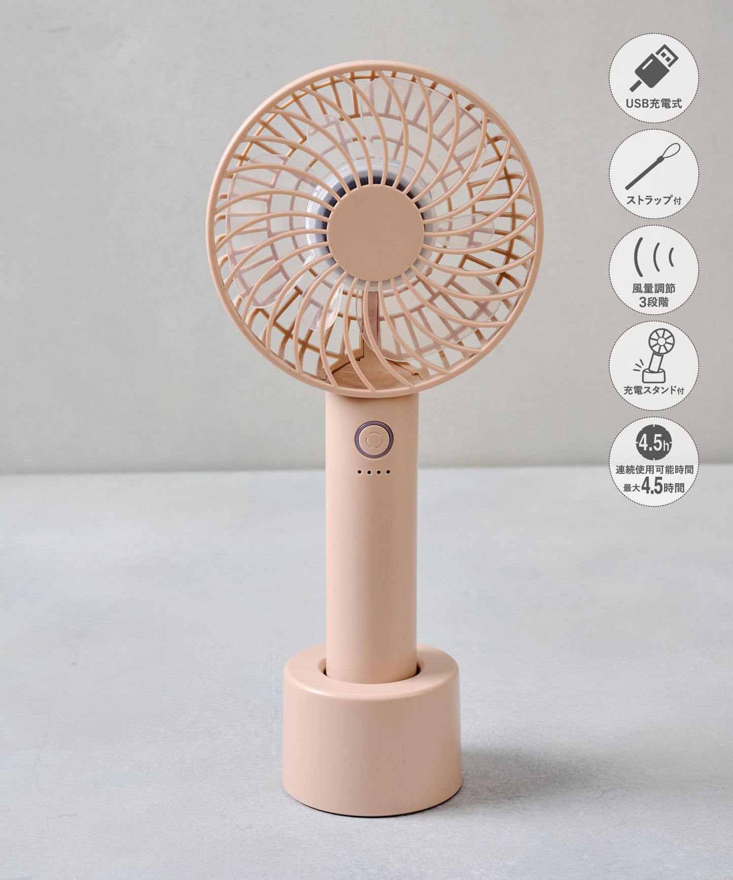 Handy fan (with stand)