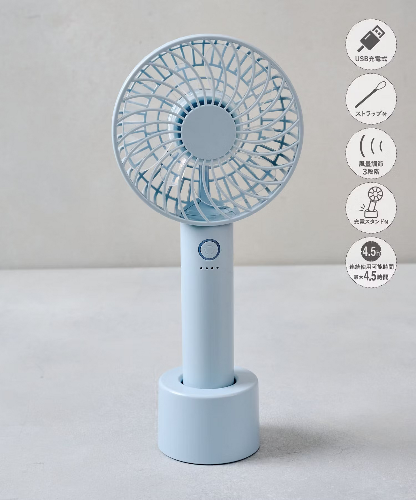 Handy fan (with stand)