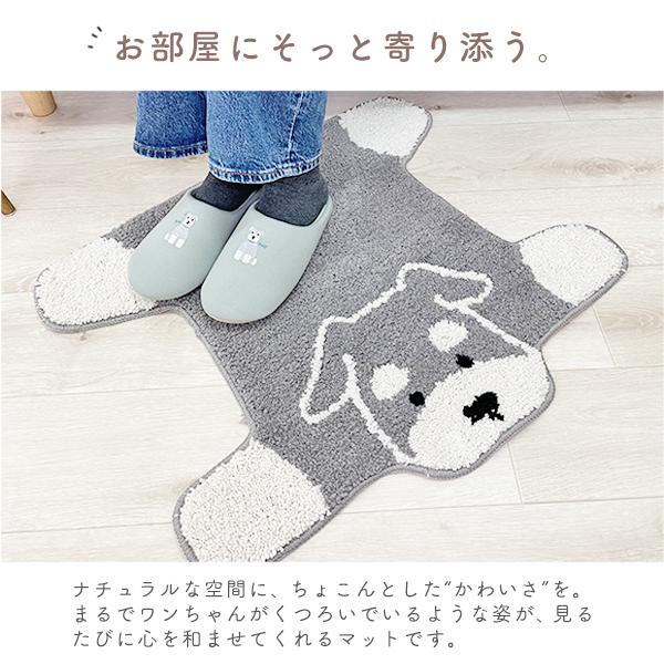 狗狗Tufting Mat